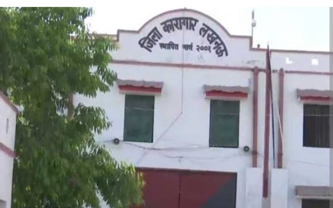 लखनऊ जेल में बंद एक व्यक्ति ने पुलिसकर्मी के फोन से इलाहाबाद हाईकोर्ट के जज को धमकी दे दी