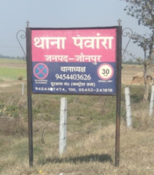 भैंस बांधने के विवाद में 70 वर्षीय वृद्धा की पीट-पीटकर हत्या, तीन महिलाएं गिरफ्तार