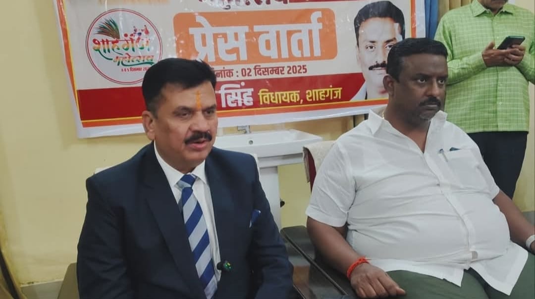 विधायक रमेश सिंह की अध्यक्षता में शाहगंज महोत्सव की तैयारियों के सम्बन्ध में बैठक