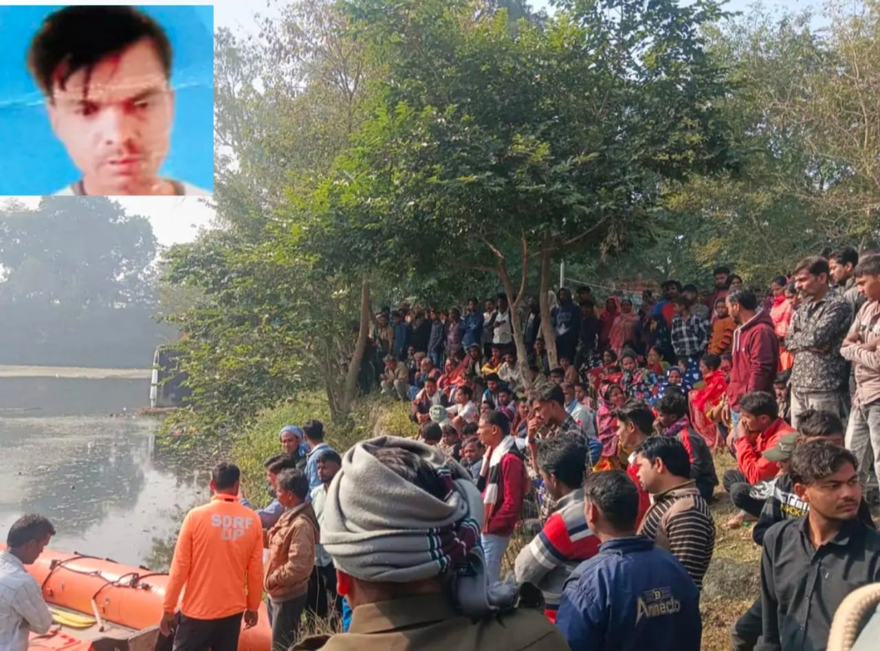 पोखरे में डूबे युवक का शव तीस घंटे बाद मिला