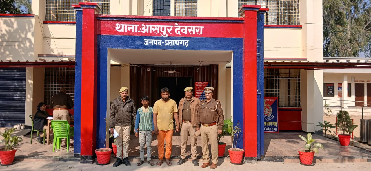 *प्रतापगढ़ थाना आसपुर देवसरा क्षेत्रांतर्गत गोकशी गिरोह के दो सदस्य देशी बम के साथ गिरफ्तार*
