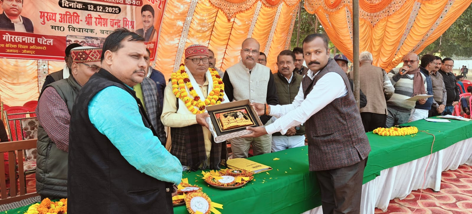 शनिवार को ब्लॉक स्तरीय बाल क्रीड़ा प्रतियोगिता 2025-26 का आयोजन पूर्व माध्यमिक विद्यालय तियरा