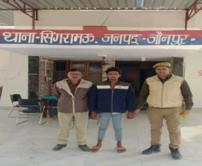 सिंगरामऊ पुलिस ने 12 घंटे के भीतर चोरी का खुलासा