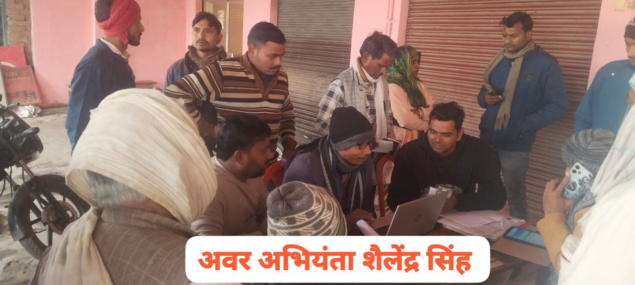 प्रतापगढ़ में विद्युत उपखंड आसपुर देवसरा में ओ टी एस के प्रथम चरण के अंत में उपभोक्ताओं की लगी भारी भीड़