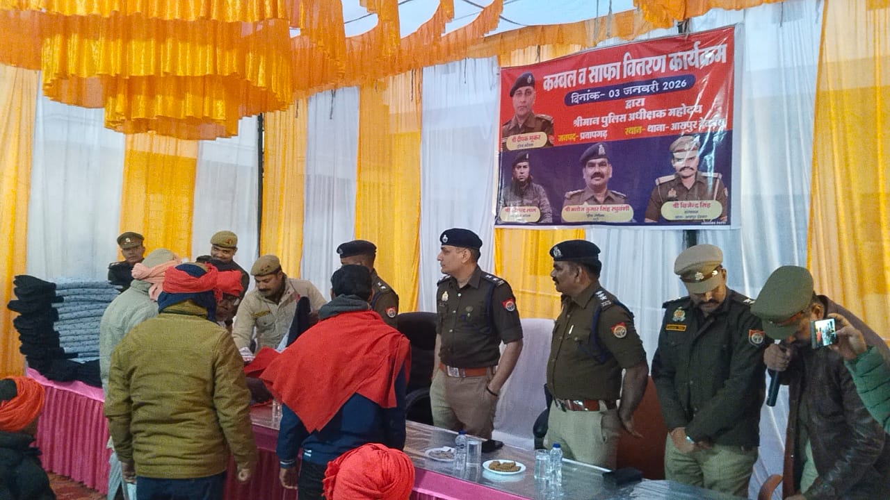 *प्रतापगढ़ पुलिस अधीक्षक दीपक भूकर द्वारा थाना आसपुर देवसरा में चौकीदारों को किया गया कंबल वितरण*