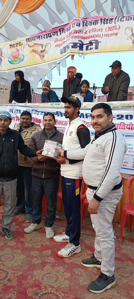 कोहड़े ने एकतरफा मुकाबले में मल्लूपुर को दी शिकस्त