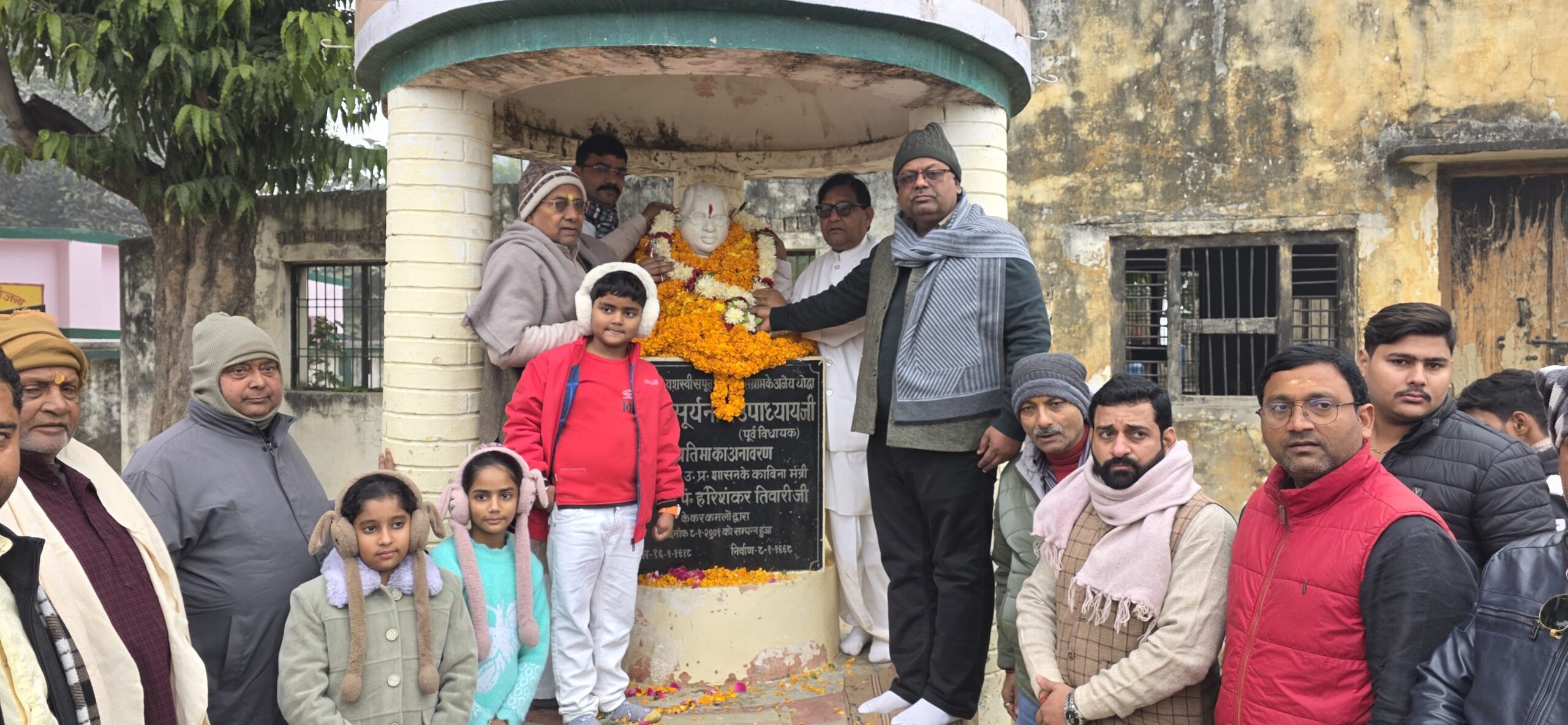 श्रद्धा पूर्वक मनाई गई अमर सेनानी पं. सूर्यनाथ उपाध्याय की 28वीं पुण्यतिथि