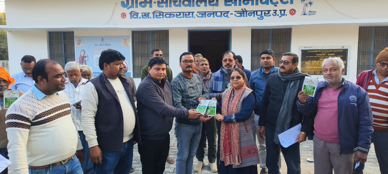 खानापट्टी गांव में किसान संगोष्ठी में किसानों को दी गई अहम जानकारीI