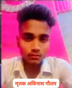 प्रतापगढ़ थाना क्षेत्र आसपुर देवसरा के अतर्गत ननिहाल में रह रहे युवक का 400 मीटर दूर जंगल में मिला शव