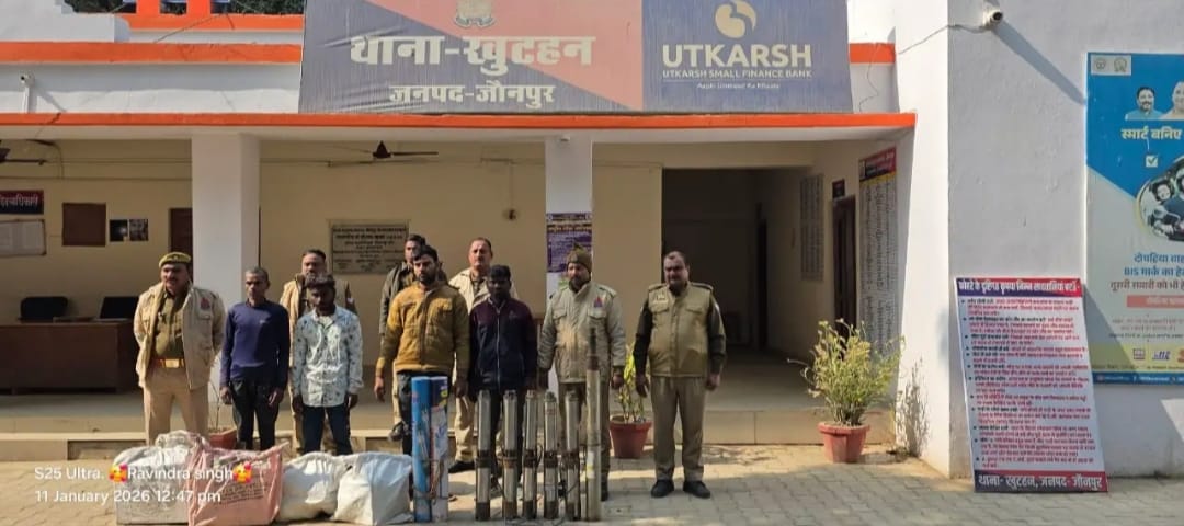 अन्तर्जनपदीय शातिर चोर गिरफ्तार