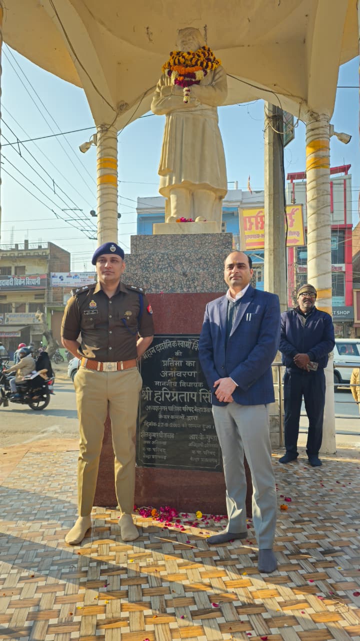 प्रतापगढ़ डीएम-एसपी ने स्वामी विवेकानंद को किया नमन