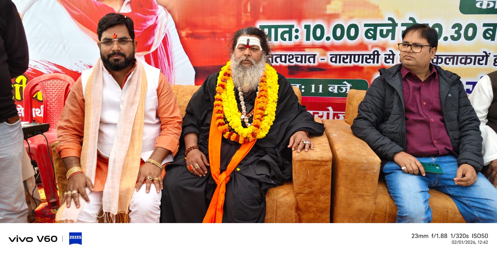 सेवार्थम फाउंडेशन ने गंगा रथ का भव्य शुभारंभ किया, नि:शुल्क घर-घर पहुंचेगा मां गंगा का पवित्र जल