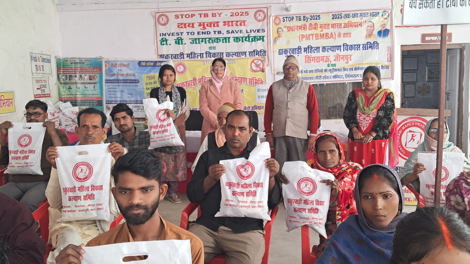 ठाकुरबाड़ी द्वारा 124 गोद लिए गए मरीजों को पोषाहार किट वितरित