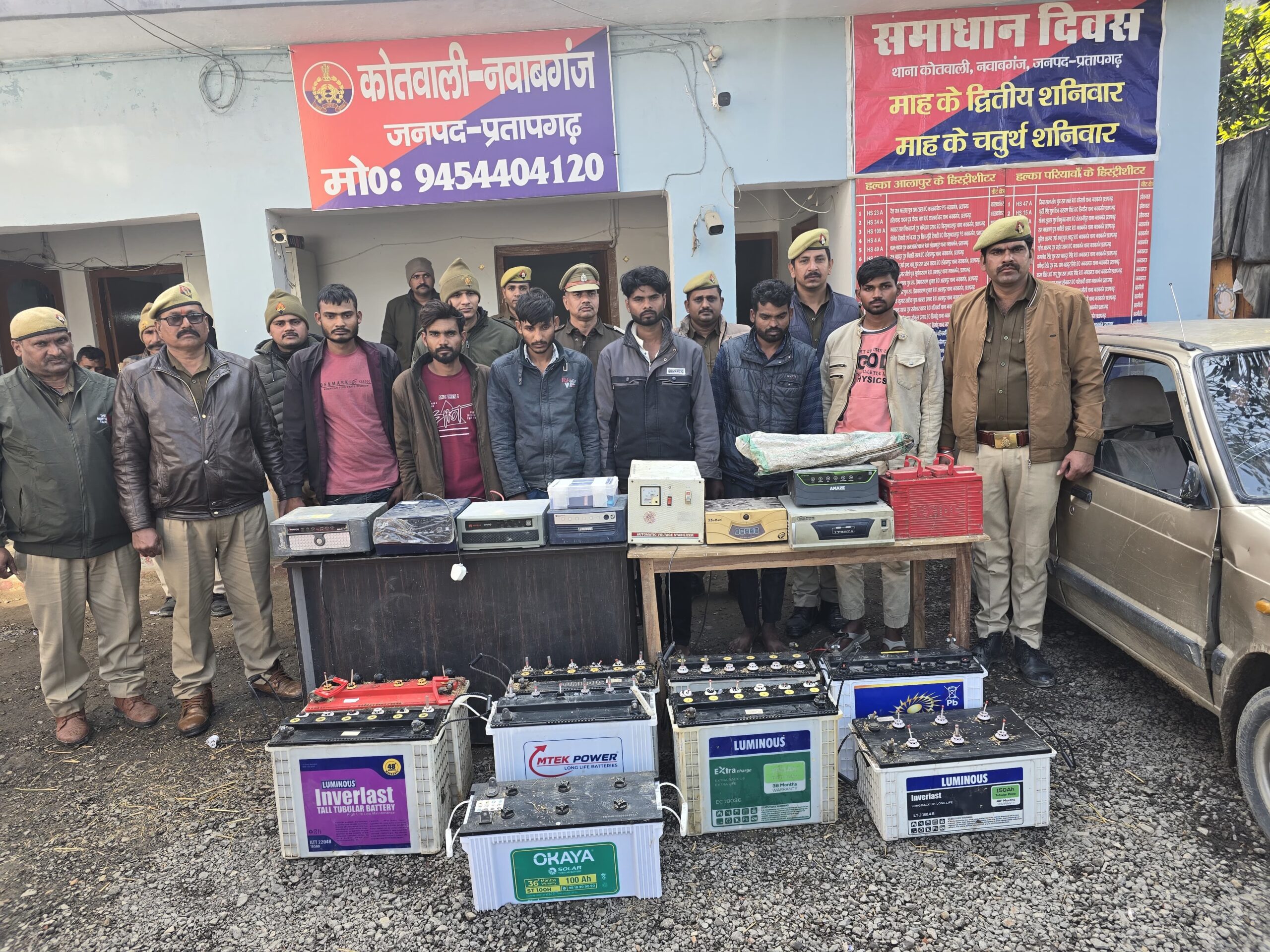 *प्रतापगढ़ में पुलिस का बड़ा एक्शन अंतरजनपदीय चोरी गिरोह का भंडाफोड़, 7 शातिर गिरफ्तार, ₹2.25 लाख का माल बरामद*