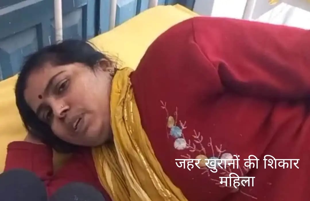 चाय की चुस्की लेते ही दंपति हुए जहरखुरानों का शिकार