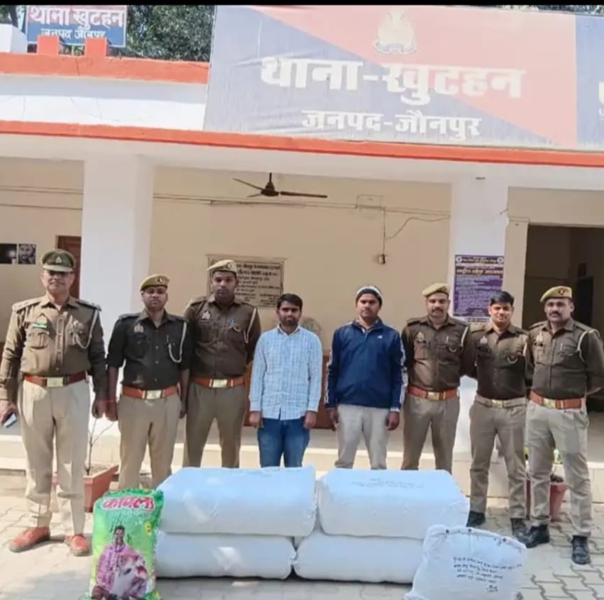 1.32 कुंतल अवैध गांजा के साथ दो आरोपी गिरफ्तार