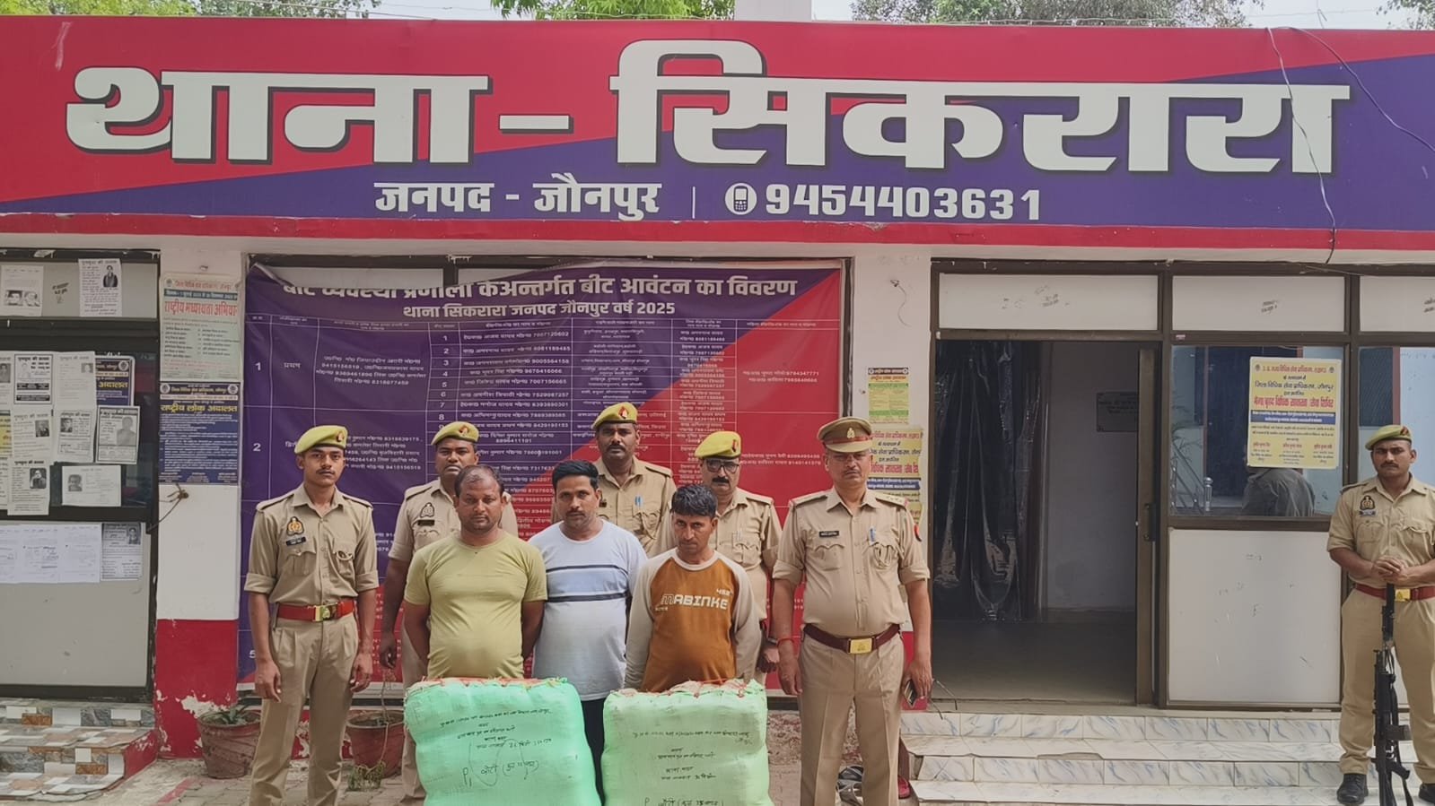 72 किलो अवैध मादक पदार्थ गांजा के साथ तीन गिरफ्तार 