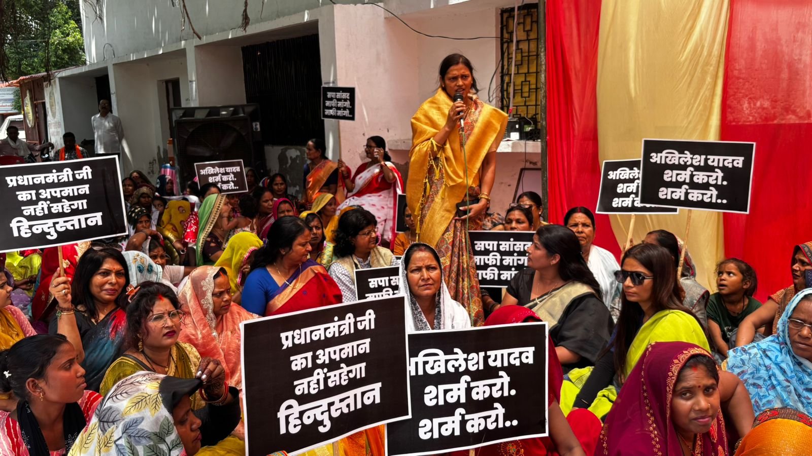 प्रधानमंत्री के विरुद्ध अमर्यादित टिप्पणी पर भाजपा महिला मोर्चा का जोरदार विरोध-प्रदर्शन