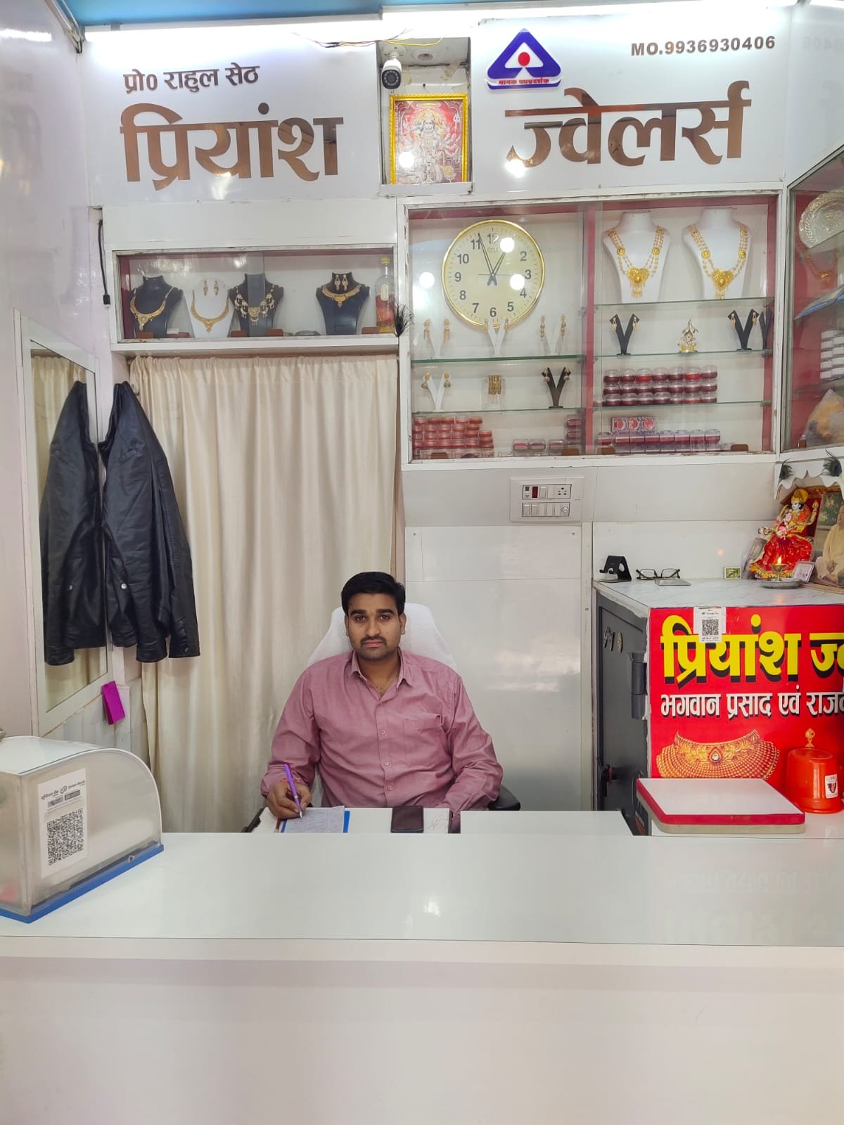 स्वर्ण कारोबार पर संभावित सख्ती से व्यापारी चिंतित, राहुल सेठ ने पीएम से की संतुलित नीति की मांग