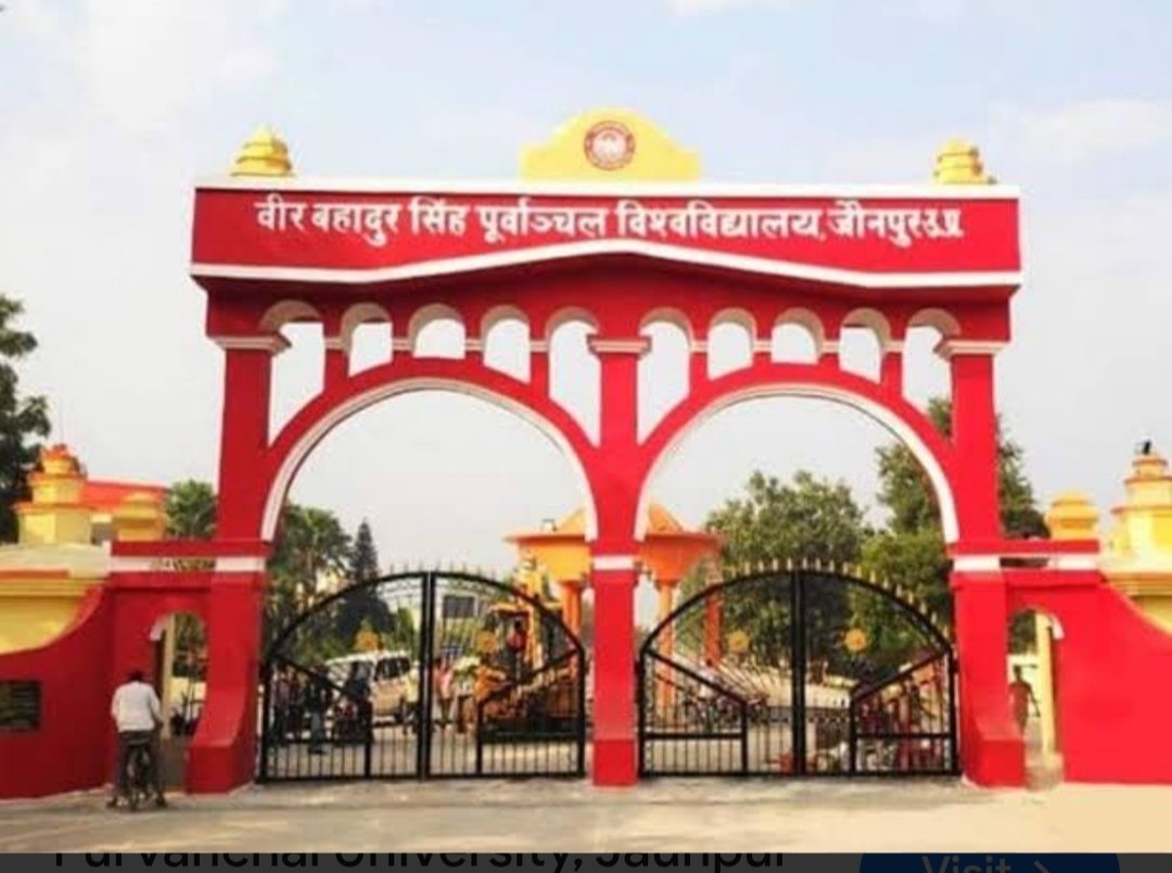 एक जून से शुरू होंगी बीएड-एमएड सम सेमेस्टर की परीक्षाएं