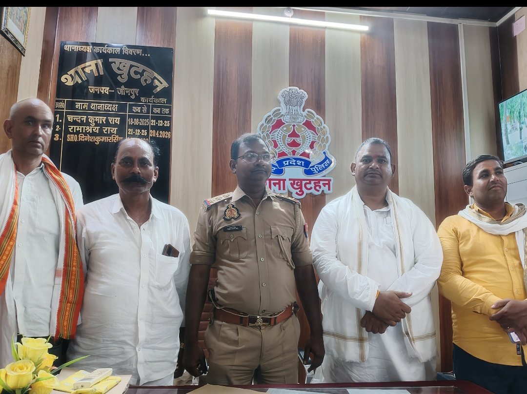 मानवाधिकार सहायता संघ के प्रतिनिधिमंडल ने खुटहन थानाध्यक्ष से की शिष्टाचार भेंट, जनसहयोग व मानवाधिकार संरक्षण पर हुई चर्चा