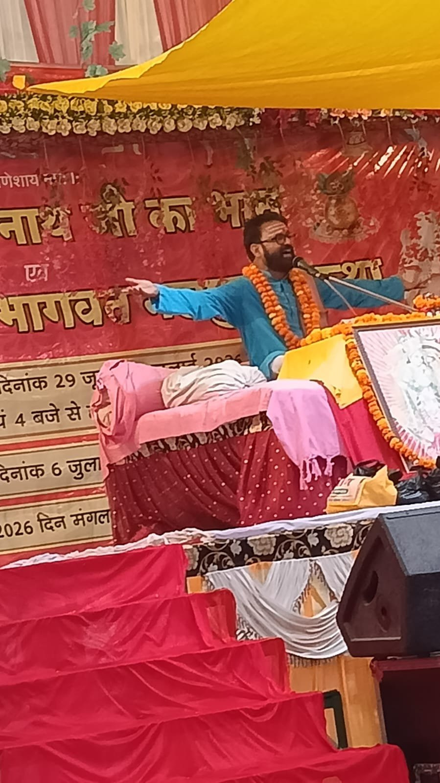 बिना बुलावे पिता, गुरु और सच्चे मित्र के घर जाना उचित : धर्मराज महाराज