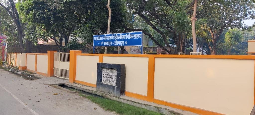 *ज्ञानप्रकाश सिंह के प्रयासों से बदली राजकीय लीलावती चिकित्सालय की तस्वीर*