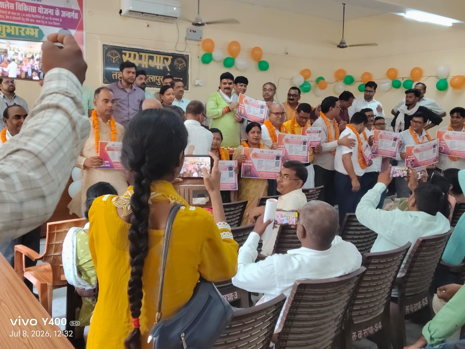 मुख्यमंत्री शिक्षक कैशलैस चिकित्सा योजना कार्यक्रम में शिक्षकों का हुआ सम्मान