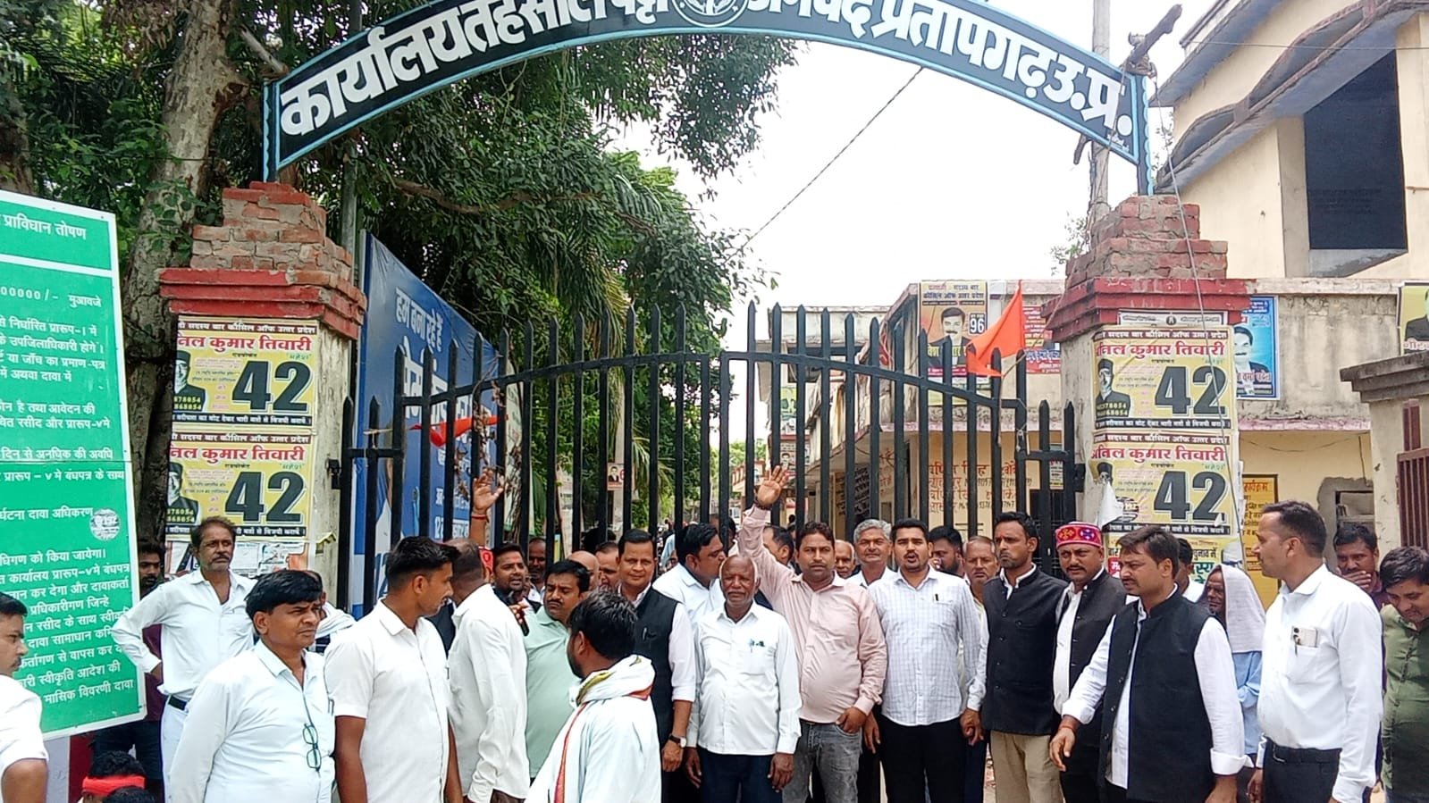 *प्रतापगढ़ पट्टी तहसील में दूसरे , दिन भी अधिवक्ताओं की तालाबंदी, रजिस्ट्री कार्यालय भी कराया बंद*