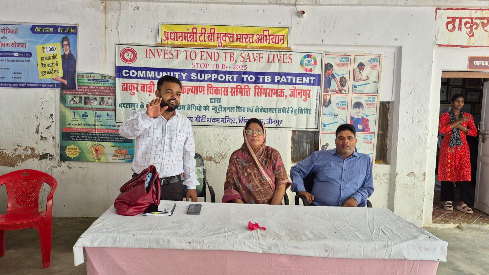प्रधानमंत्री टीबी मुक्त भारत अभियान “के तहत टीबी मरीजों को पोषाहार के साथ-साथ” एक पेड़ मां के नाम” अभियान के तहत किया गया पौधा वितरण, संरक्षण एवं टीबी मुक्त भारत के लिए दिलाई गई शपथ