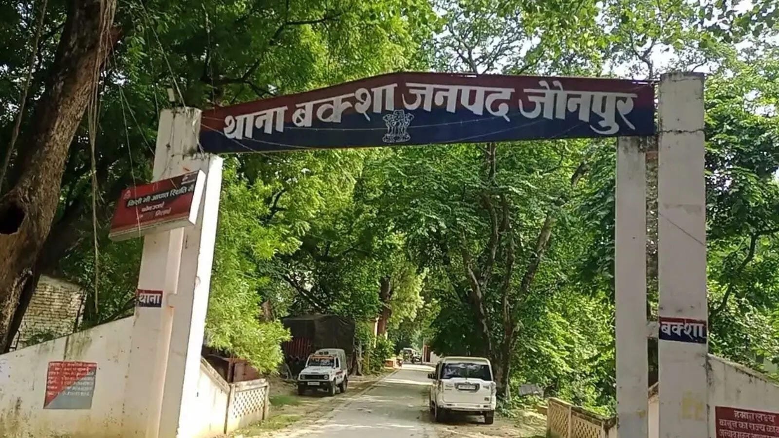 बकरी चरा रहे युवक से मारपीट व जातिसूचक टिप्पणी करने के आरोप में मुकदमा दर्ज