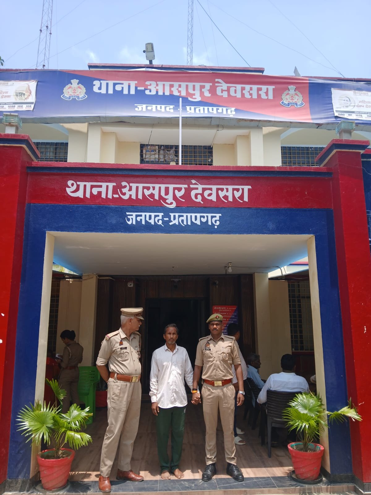 प्रतापगढ़ थाना आसपुर देवसरा : सोशल मीडिया पर पीएम-सीएम के खिलाफ अभद्र टिप्पणी के मामले में एक अभियुक्त गिरफ्तार