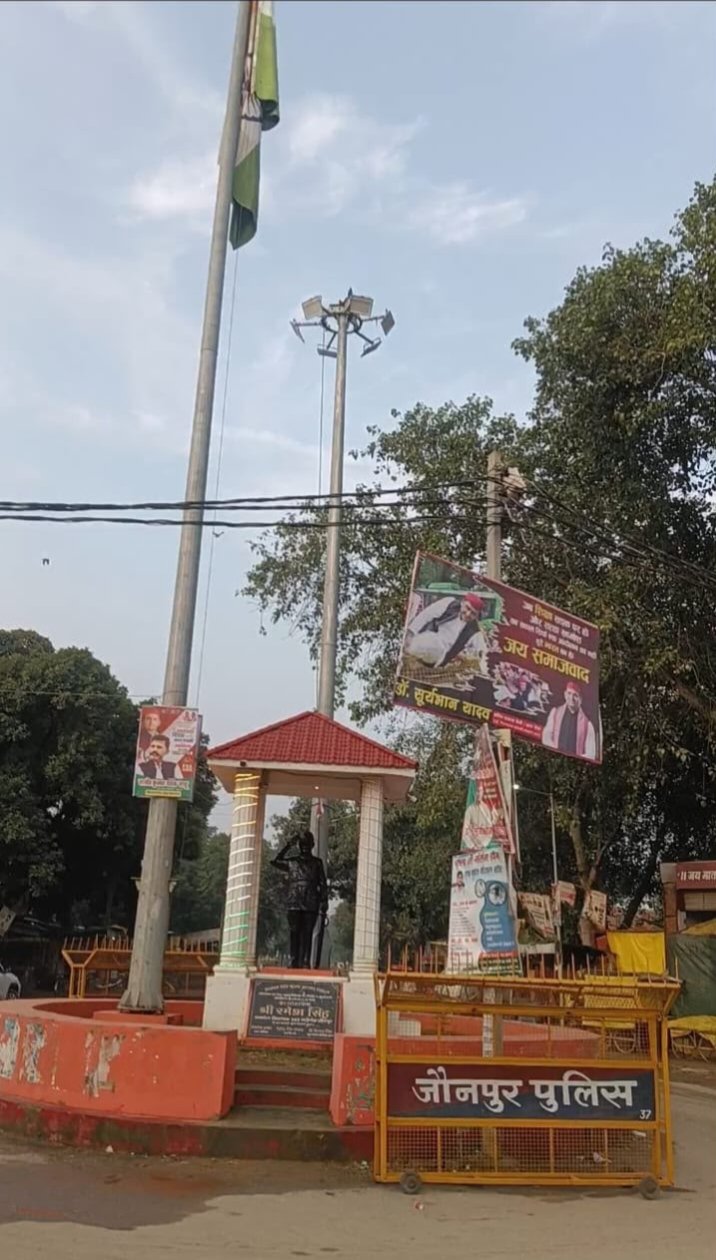 खुटहन में राष्ट्रीय ध्वज के अपमान का मामला आया सामने, सपा नेता के कृत्य पर लोगों में भारी आक्रोश